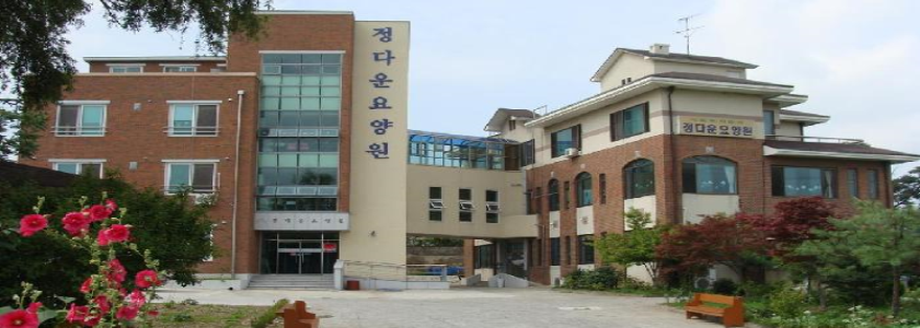 인사말